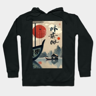 Japanese lake Hoodie